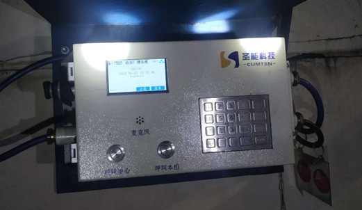 惡劣場所之下，具有防爆品質的<a href='http://m.bhwkg.cn/' target='_blank'><u>皮帶秤</u></a>儀表更出色