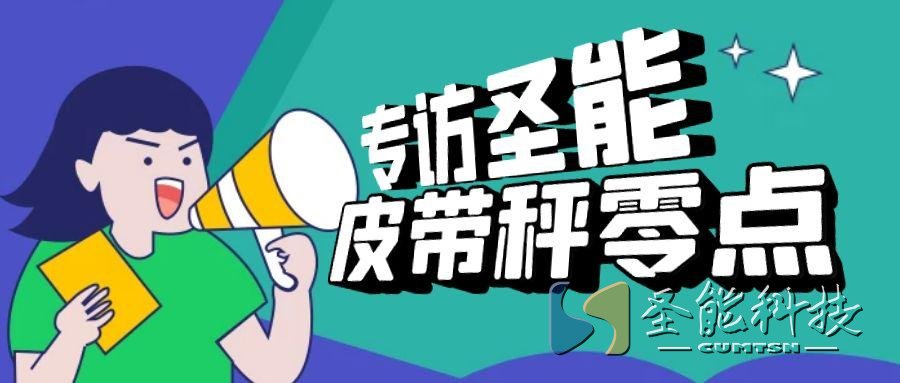 <a href='http://m.bhwkg.cn/' target='_blank'><u>皮帶秤</u></a>